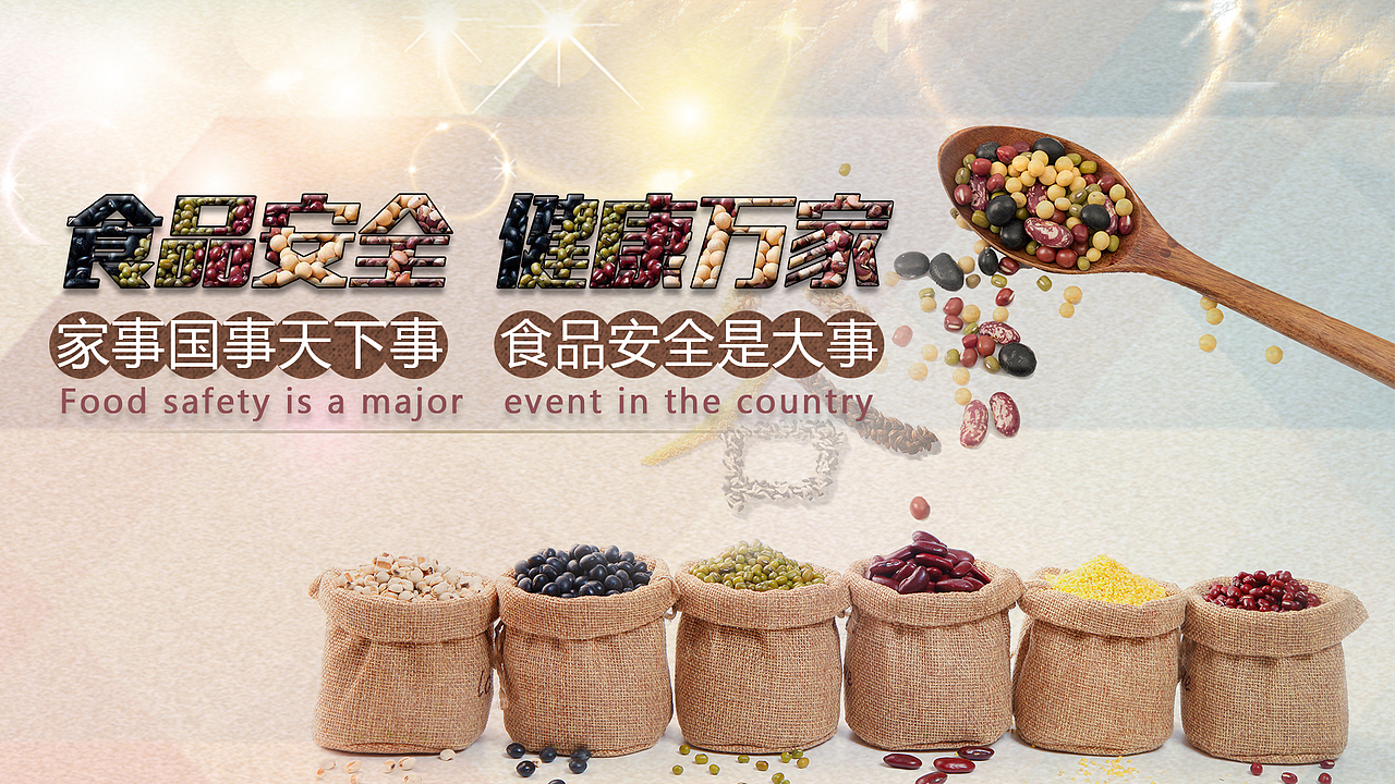 banner（图ZMTA4MTYzNDE2） - 运营设计 - 站酷设计师小佳1314原创素材 - 站酷ZCOOL