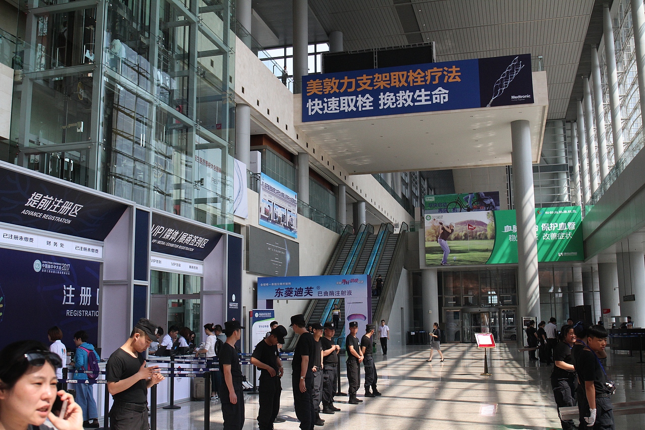 会议物料设计（图ZMTA4NjA4NzMy） - 其他平面 - 站酷设计师张爱君_原创素材 - 站酷ZCOOL