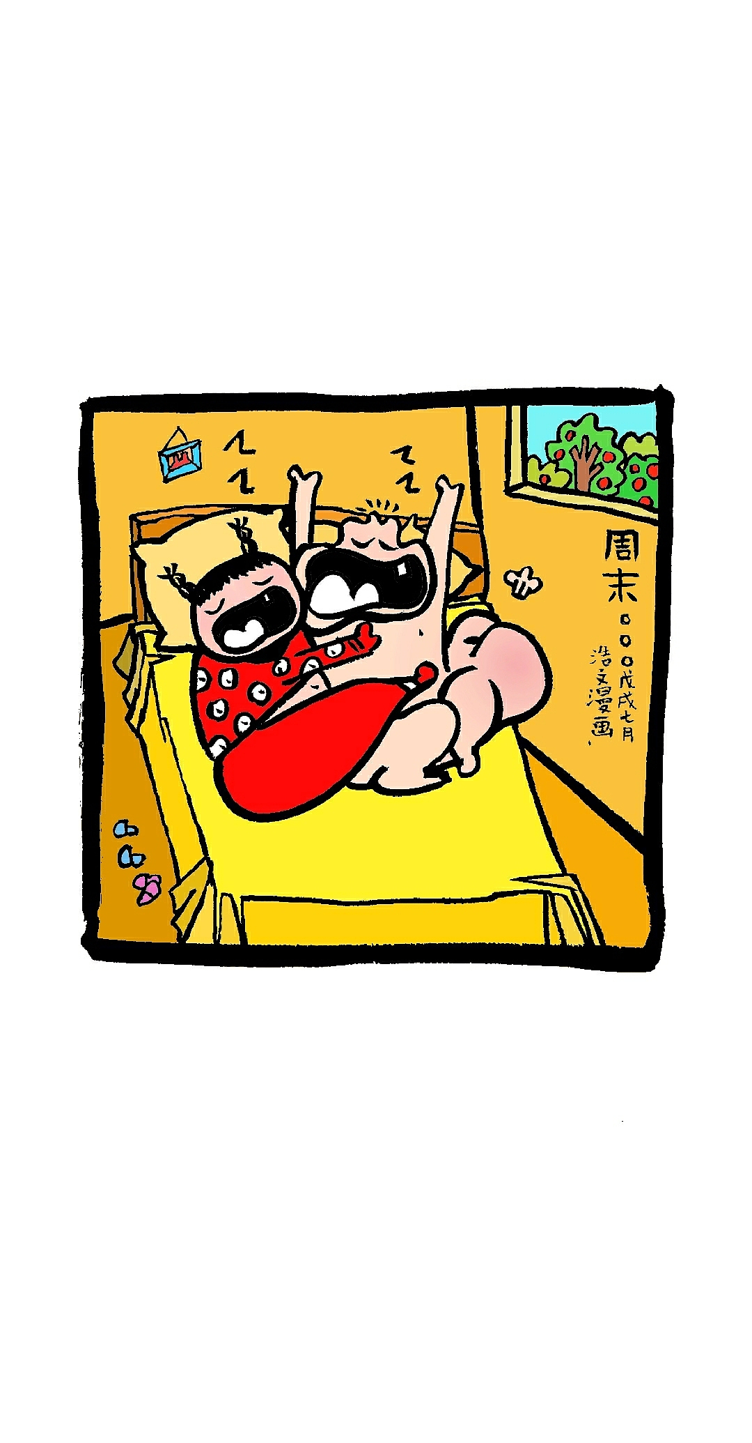 第127集 焱琳浩文艺术 田浩文焦墨艺术