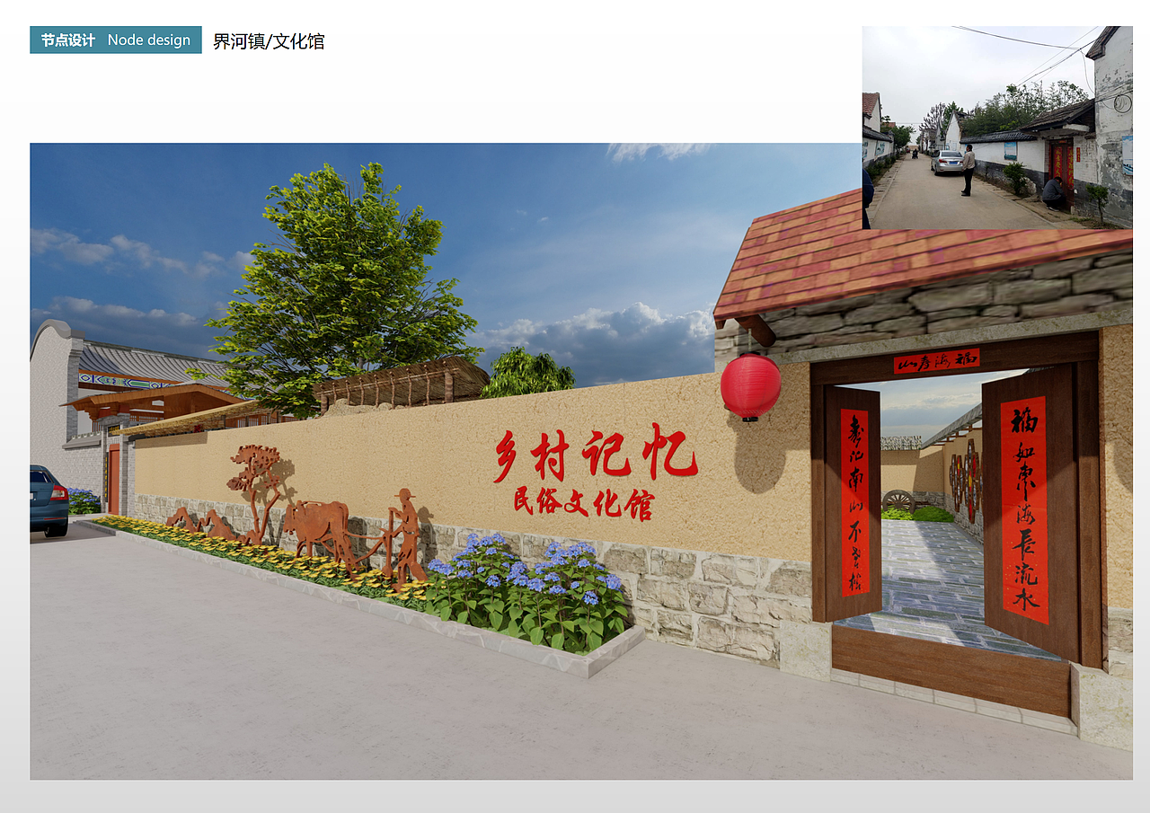 民俗文化展馆设计2（图ZMjU1Mzc0Njgw） - 展陈设计 - 站酷设计师腾de设计原创素材 - 站酷ZCOOL