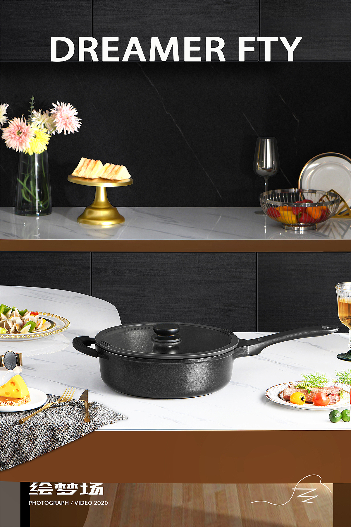 小家电摄影 | 深煎锅炒锅 ✖ 绘梦场DREAMERFTY（图ZMjYxNzAxNjQw） - 产品摄影 - 站酷设计师绘梦场原创素材 - 站酷ZCOOL