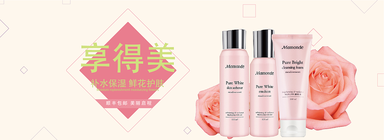 女装之类的banner（图ZNTY2MjMyMzI=） - 运营设计 - 站酷设计师消逝的莉莉原创素材 - 站酷ZCOOL