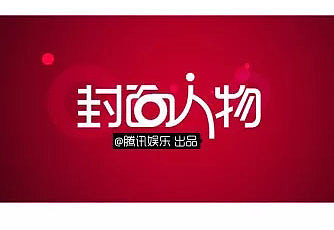 个人收集字体设计（图ZMTAyOTM3MjY4） - 其他UI - 站酷设计师灵感君原创素材 - 站酷ZCOOL