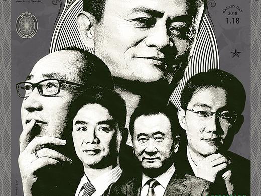 【教程】教你做个有钱人!