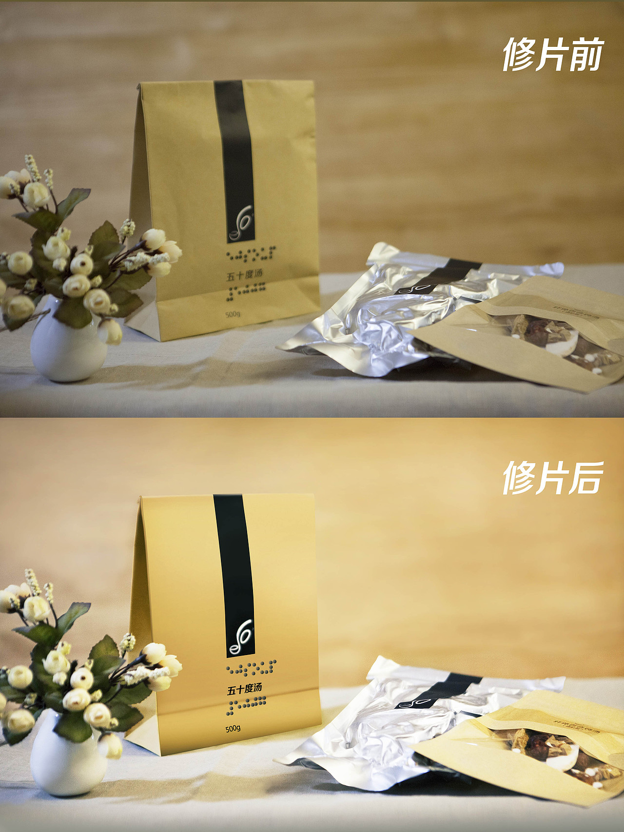 PS修图前后对比，静物饰品精修和自录修图教程（图ZMTIxNzczMjg0） - 其他平面 - 站酷设计师令狐辉原创素材 - 站酷ZCOOL