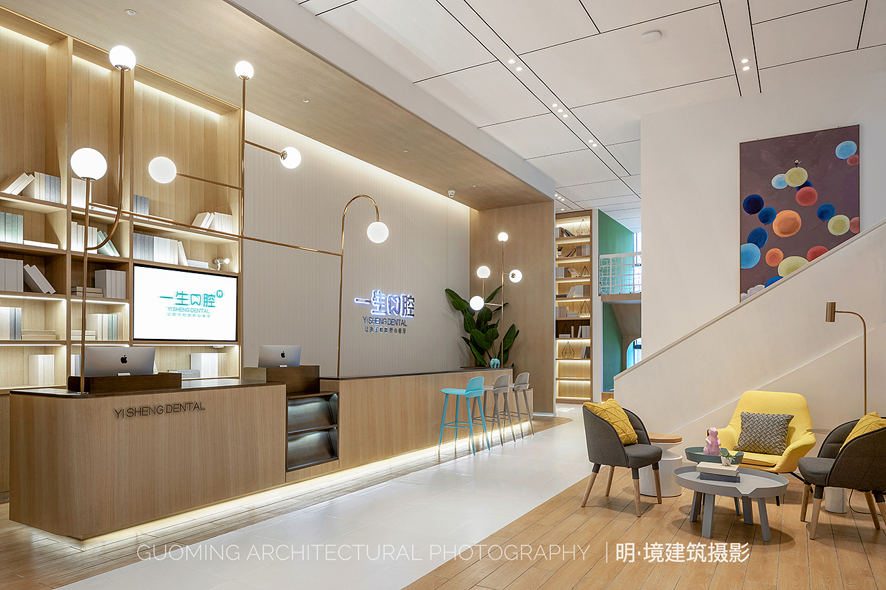 医美空间 | 这或许是“最有温度”的一生口腔（图ZMTM5NTUwMTAw） - 家装设计 - 站酷设计师明境建筑摄影原创素材 - 站酷ZCOOL