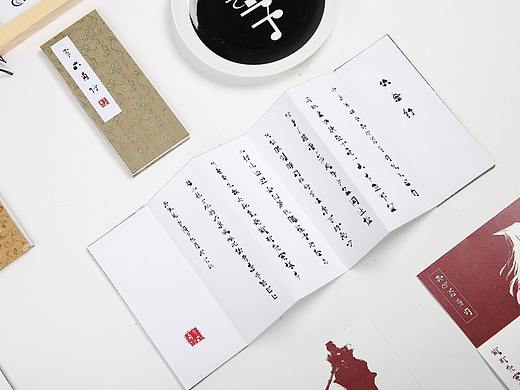 侠客行