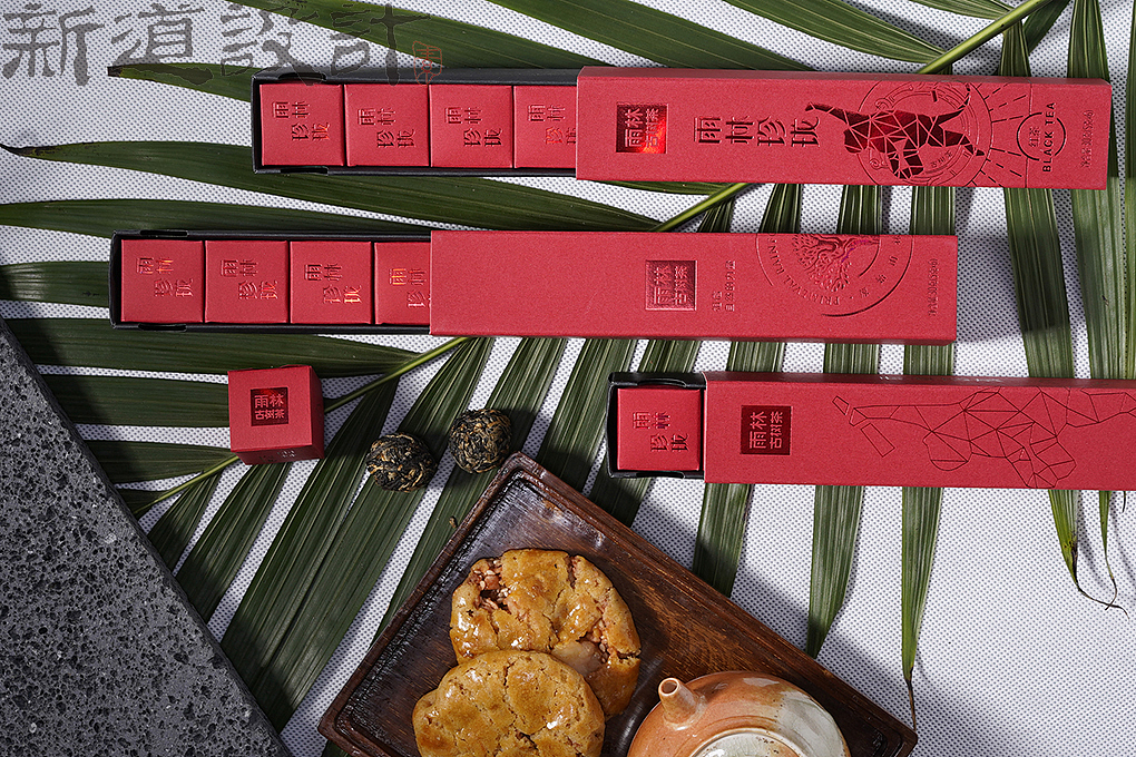 雨林古茶坊包装设计雨林古树茶珍珑茶新道设计天则创意（图ZMTY5NjI0MjIw） - 包装 - 站酷设计师新道设计原创素材 - 站酷ZCOOL