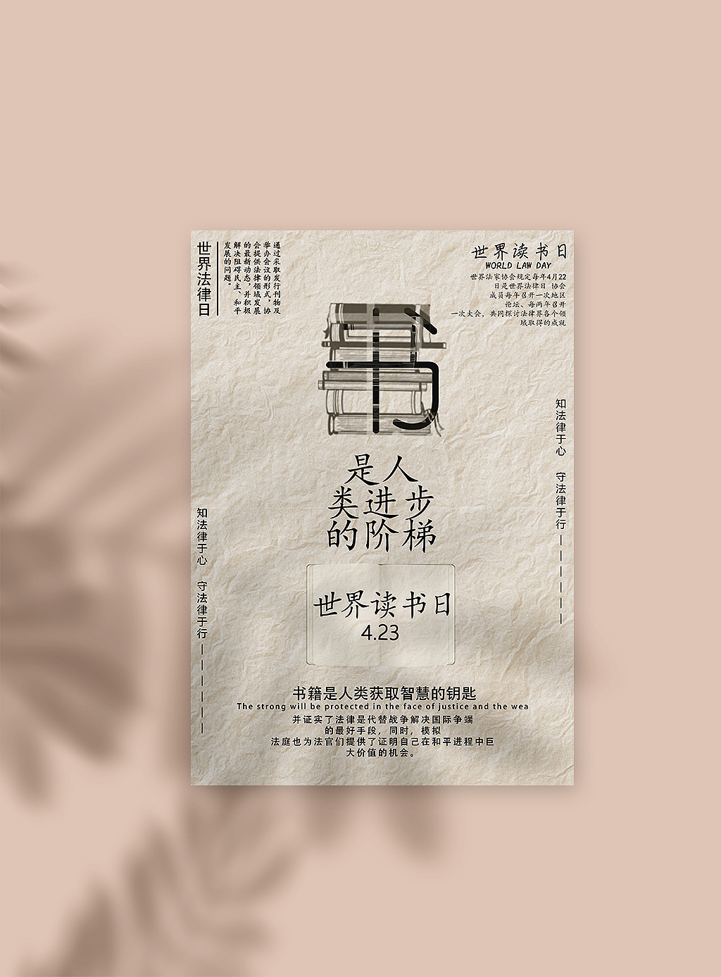 读书海报（图ZMjIxMzYxNTI0） - 海报 - 站酷设计师风坠原创素材 - 站酷ZCOOL