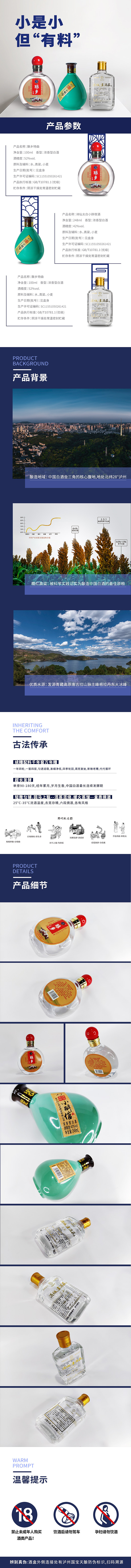 详情页（图ZMjY2NDQ2MDAw） - 电商 - 站酷设计师Z22065144原创素材 - 站酷ZCOOL