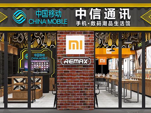 remax内地加盟客户设计效果（2）