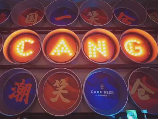 【餐饮拍摄】福州万科里仓世界精酿啤酒屋开业宣传拍摄