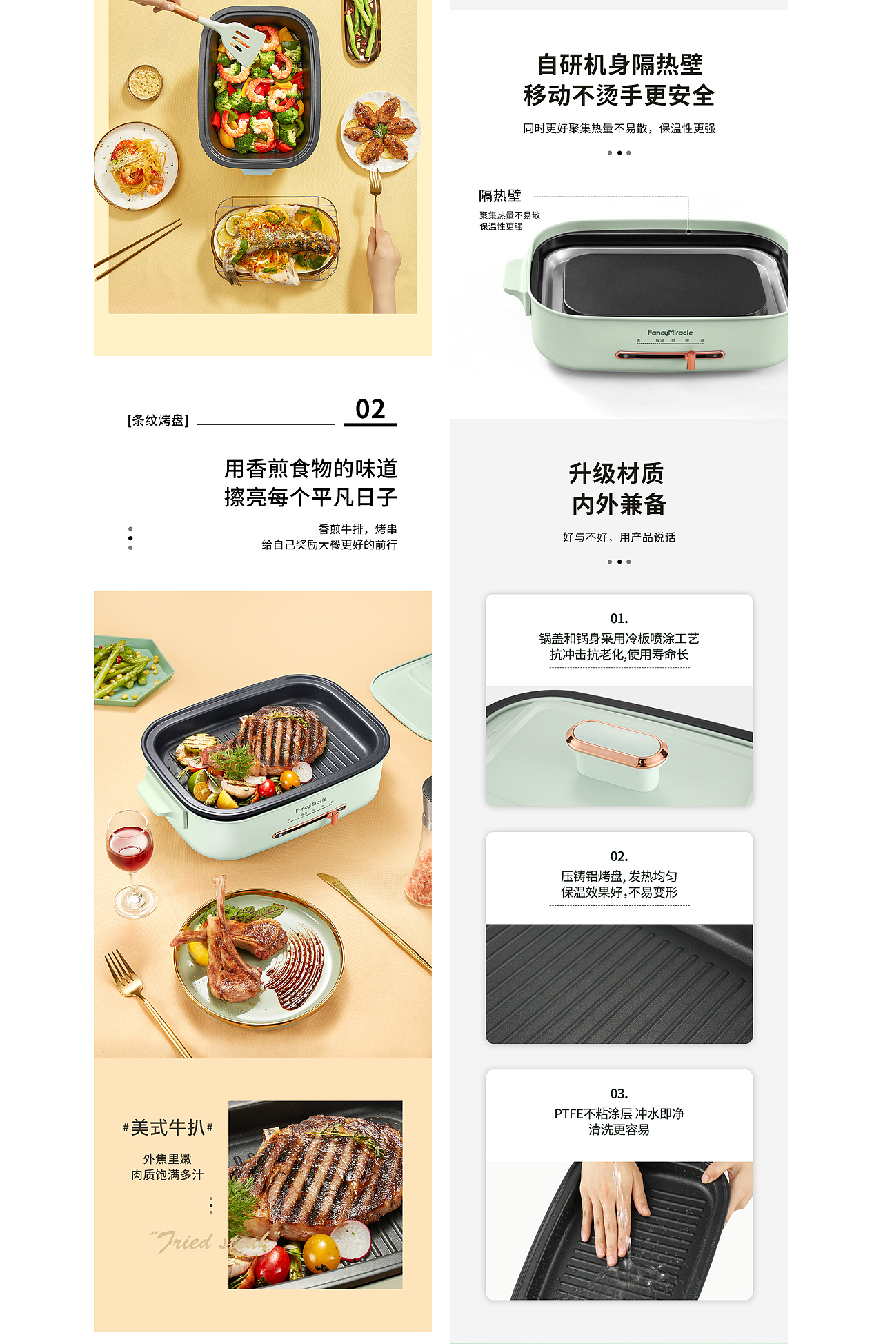 德国FancyMiracle/梵盛奇纪描述设计-方米文化传媒（图ZMjE2Mzg3NDI4） - 电商 - 站酷设计师青鸟品牌整合原创素材 - 站酷ZCOOL