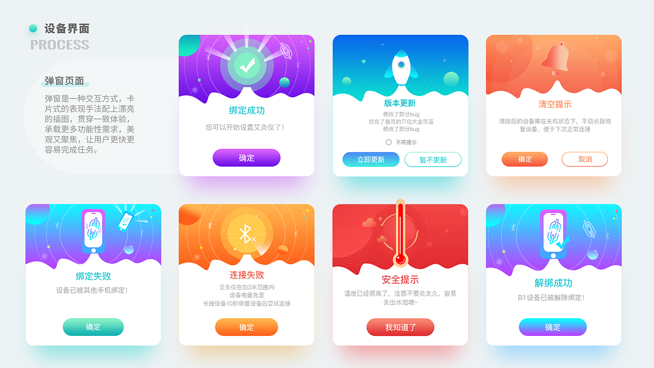 智能健康养生APP——i养生（图ZMjI0NTU5MjUy） - APP界面 - 站酷设计师美丫丫酱原创素材 - 站酷ZCOOL