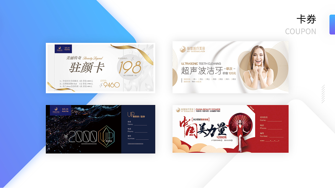 2021作品集（图ZMjM4ODA4NTEy） - 品牌 - 站酷设计师满嘴跑火车_原创素材 - 站酷ZCOOL
