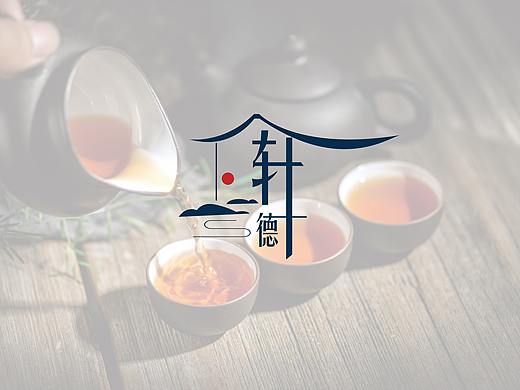 轩德楼