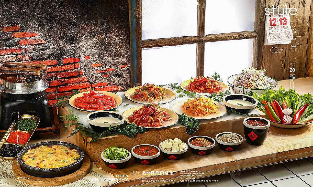美食摄影 |大火炉上吃烤肉 浓浓的东北味（图ZMjc2MDE2MzMy） - 美食摄影 - 站酷设计师利道智合餐饮策划原创素材 - 站酷ZCOOL