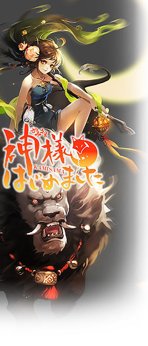 2014下半年游戏广告图汇总（图ZMjM0MzI2MTI=） - 游戏/娱乐 - 站酷设计师琴格格原创素材 - 站酷ZCOOL