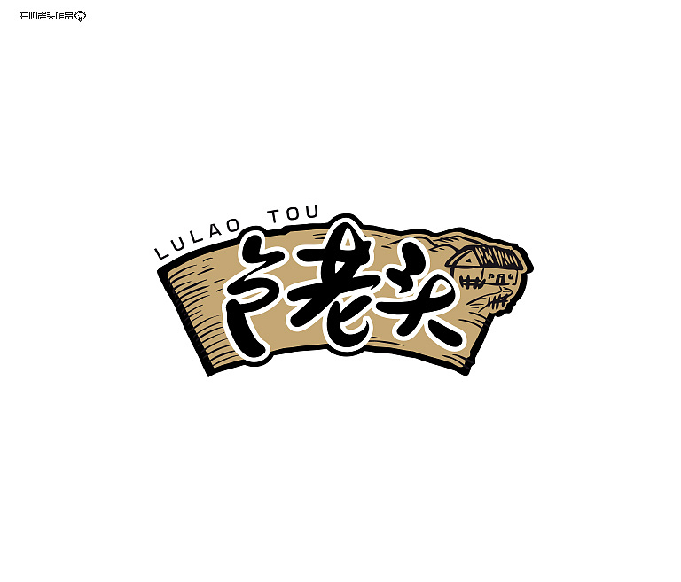 开心老头logo设计大全（图ZNDczMzcyMTY=） - 品牌 - 站酷设计师开心老头原创素材 - 站酷ZCOOL