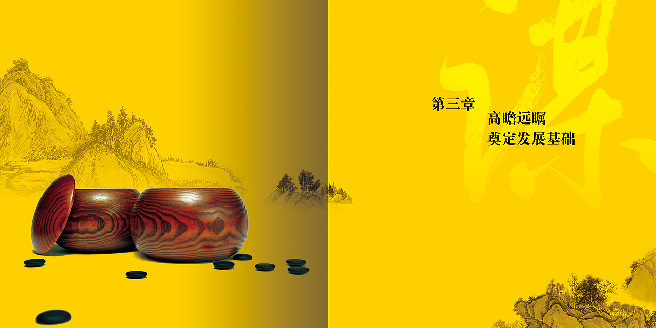 淄博诚意燃气十周年画册设计 奥臣策划设计（图ZNTQ0MzUzNjg=） - 书籍/画册 - 站酷设计师奥臣品牌策划设计原创素材 - 站酷ZCOOL