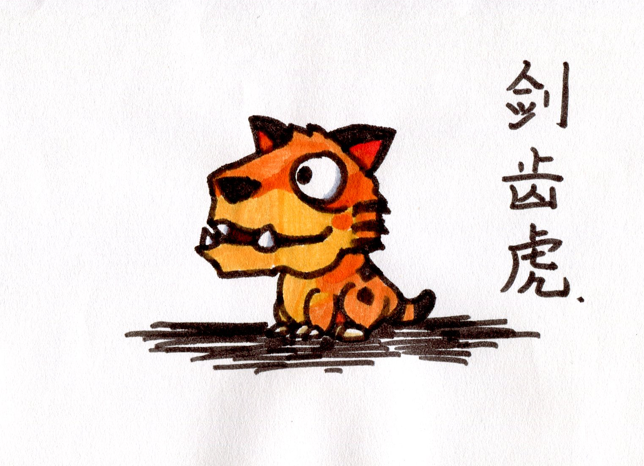 贪吃小怪物-贪吃怪我啰……（图ZMTc5NDQwMTI0） - 其他动漫 - 站酷设计师龍焱原创素材 - 站酷ZCOOL