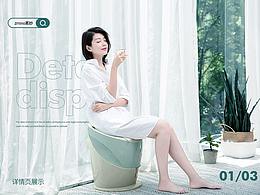 蒸妙-详情创意视觉1