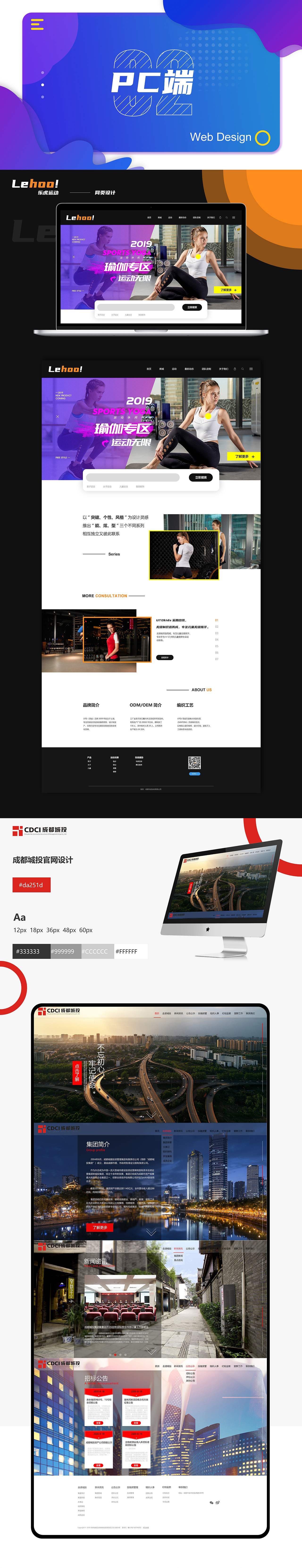 2020作品集（图ZMjM0ODU1NDky） - APP界面 - 站酷设计师楊金鱼原创素材 - 站酷ZCOOL