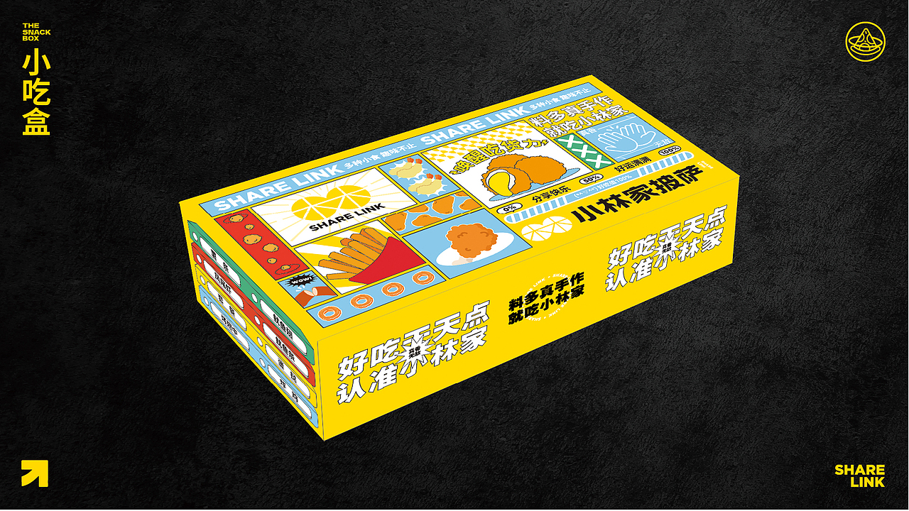 小林家披萨 | IP升级,引领披萨品牌全维接触点物料设计（图ZMjg2NzkzMTky） - 包装 - 站酷设计师思谷品牌原创素材 - 站酷ZCOOL