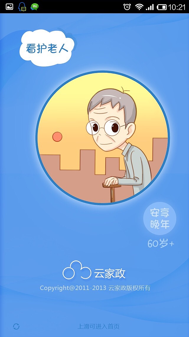 app（图ZNDIyOTMwMTI=） - APP界面 - 站酷设计师谣玉密原创素材 - 站酷ZCOOL