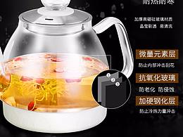 智能新产品详情页