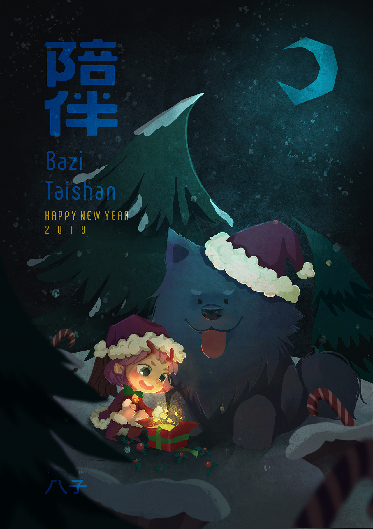 老板,麻烦我要两个旦-日作团战(图ZMTM5NjE0NTYw) - 海报 - 站酷设计师饶饶RORO原创素材 - 站酷ZCOOL