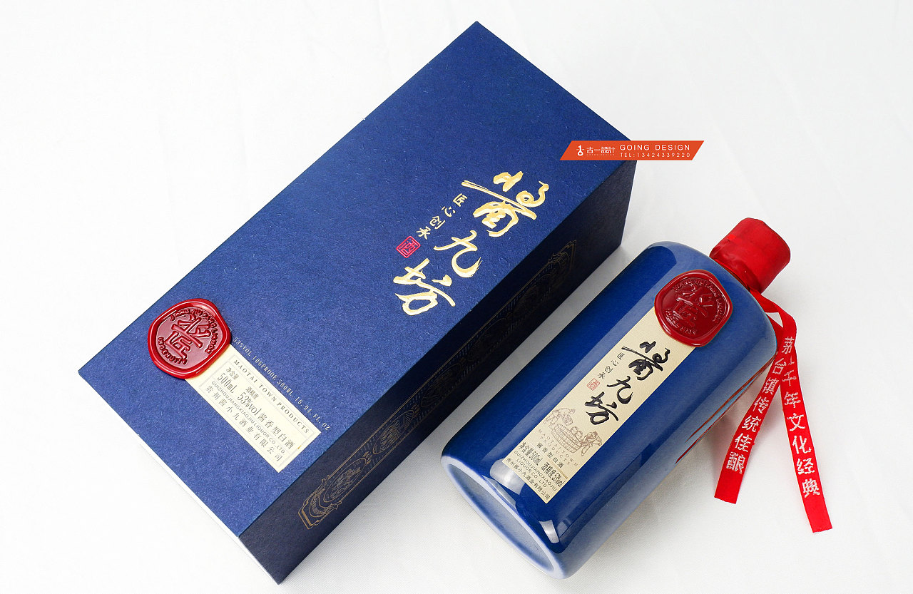酱香酒包装盒设计酱香酒包装盒设计酱香酒包装盒设计推 荐台乡窖 x 古