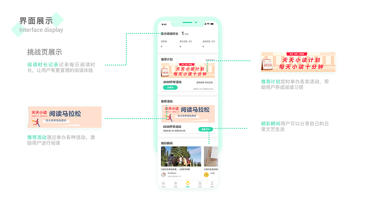 UI作品集（图ZMjIxMzE3MzE2） - APP界面 - 站酷设计师Bear_刘坦克原创素材 - 站酷ZCOOL