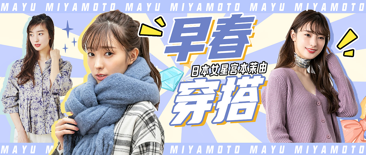 微信公众号封面（34）（图ZMjQ4MzMxMTEy） - 其他平面 - 站酷设计师华花花原创素材 - 站酷ZCOOL