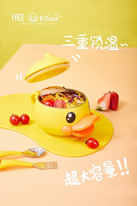 儿童注水碗（图ZMjY5NjA4OTcy） - 生活用品 - 站酷设计师几何造物原创素材 - 站酷ZCOOL