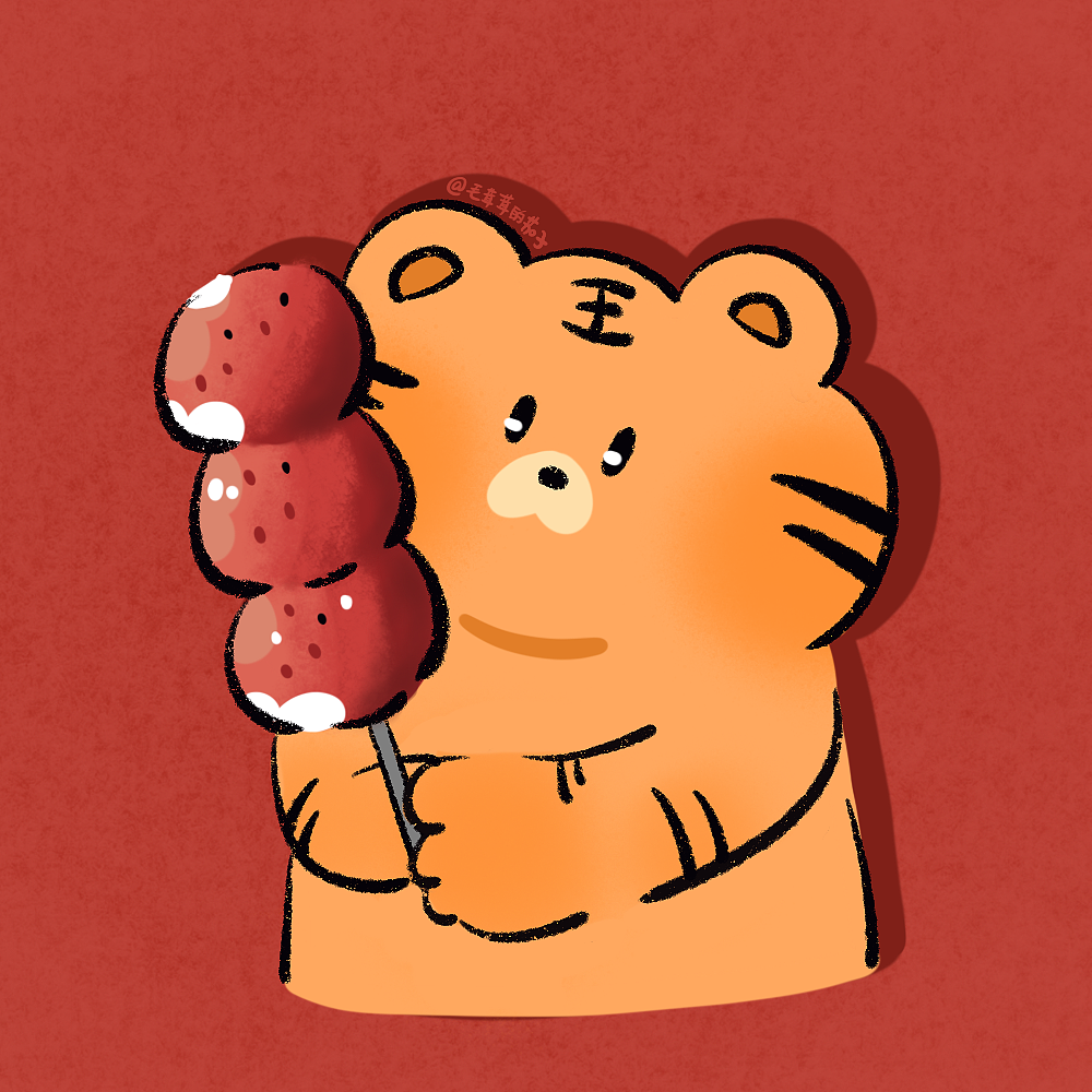 虎到福气到|原创虎年头像