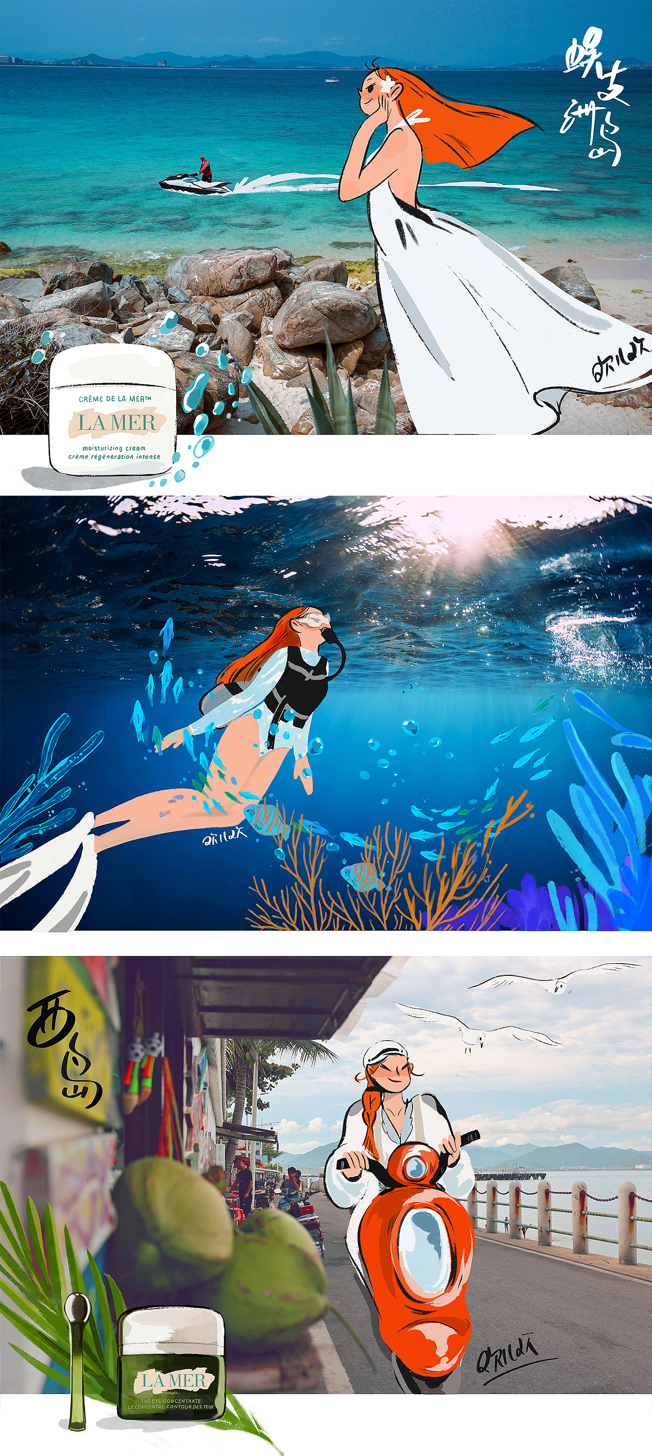 欢儿欢 x LA MER x 马蜂窝（图ZMjg4NzAzODMy） - 商业插画 - 站酷设计师欢儿欢Queenio原创素材 - 站酷ZCOOL
