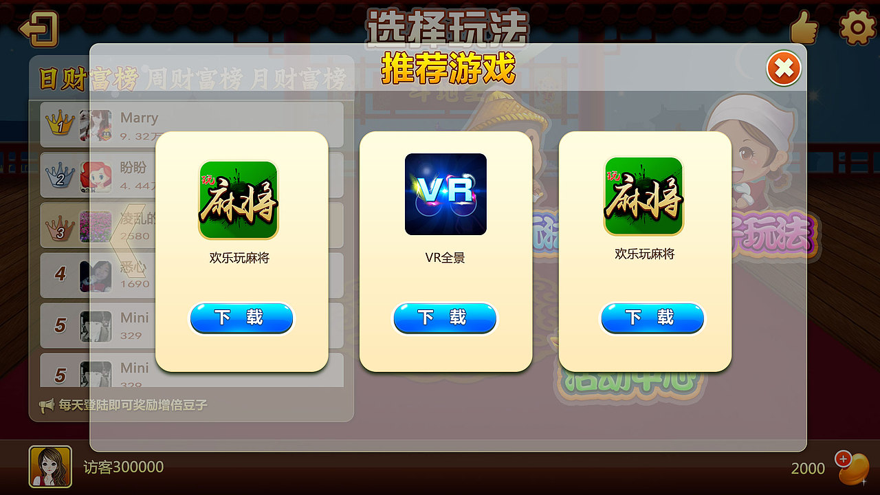 游戏ui（图ZNDk2MTM1NjA=） - 游戏UI - 站酷设计师dll251683原创素材 - 站酷ZCOOL