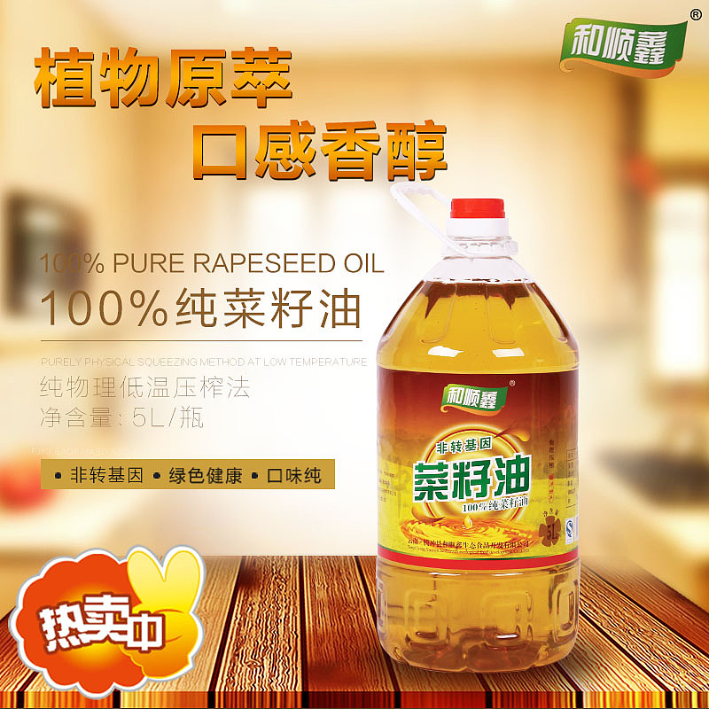 电商类首页/海报/主图