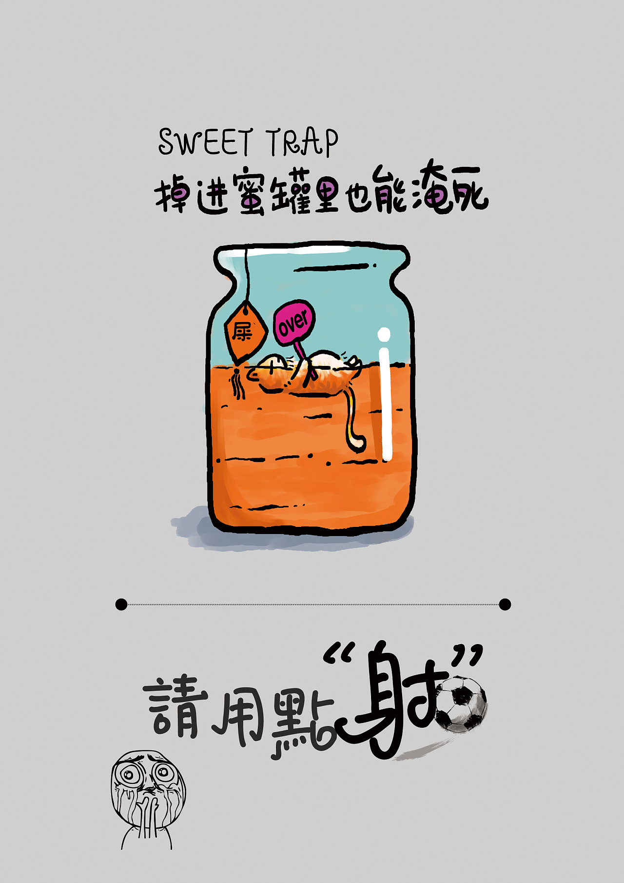 幽默创意卫生间内涵提示标语