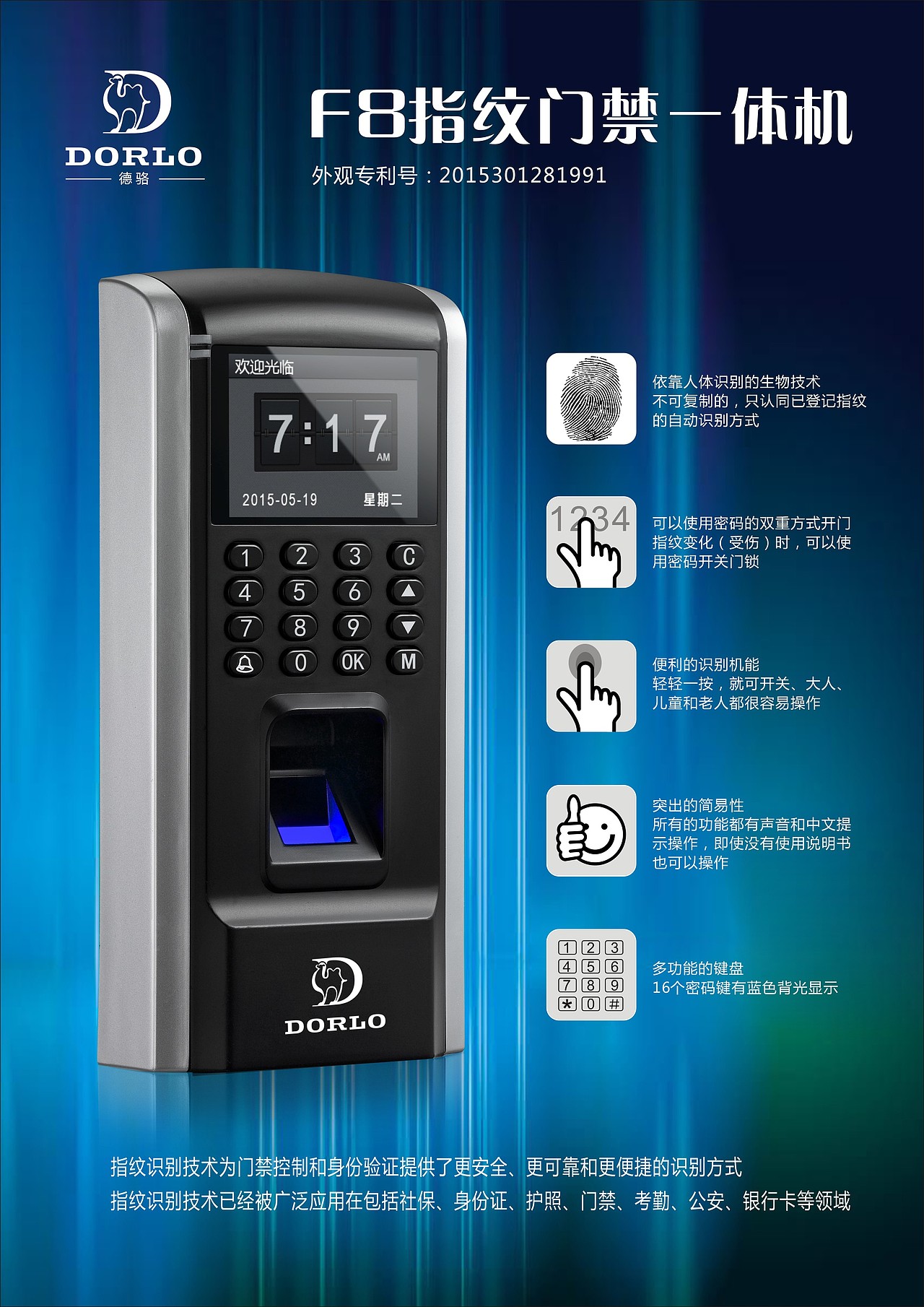 传单（图ZMTQ3MzE3Mzcy） - 宣传物料 - 站酷设计师沐沐小原创素材 - 站酷ZCOOL