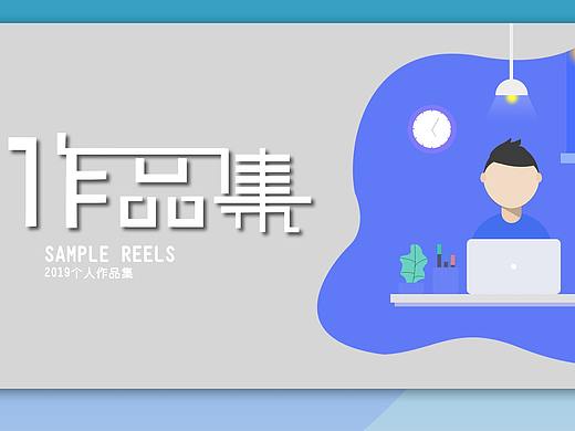 2019UI作品集（個(gè)人主頁(yè)-ZMzYyNzQyMTY=） - APP界面 - 站酷設(shè)計(jì)師imfn原創(chuàng)素材 - 站酷ZCOOL