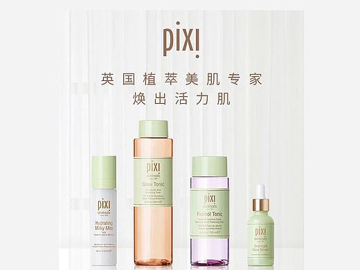 pixi小红书