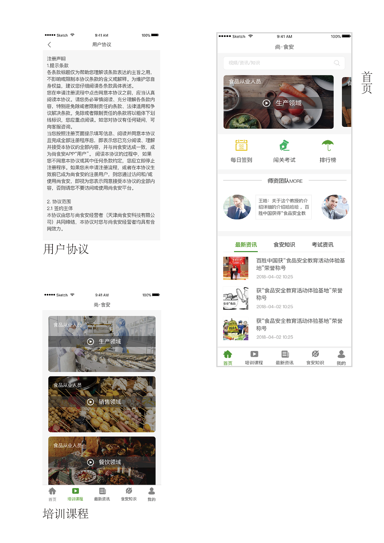 尚食安（图ZMjI4OTk3MTEy） - 图标 - 站酷设计师Chyimo景瑞原创素材 - 站酷ZCOOL