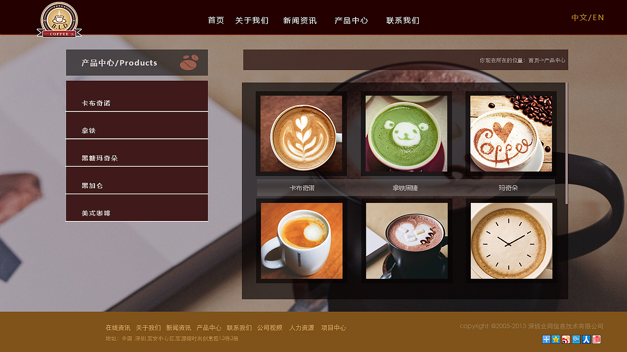 巴厘岛咖啡网站 改版