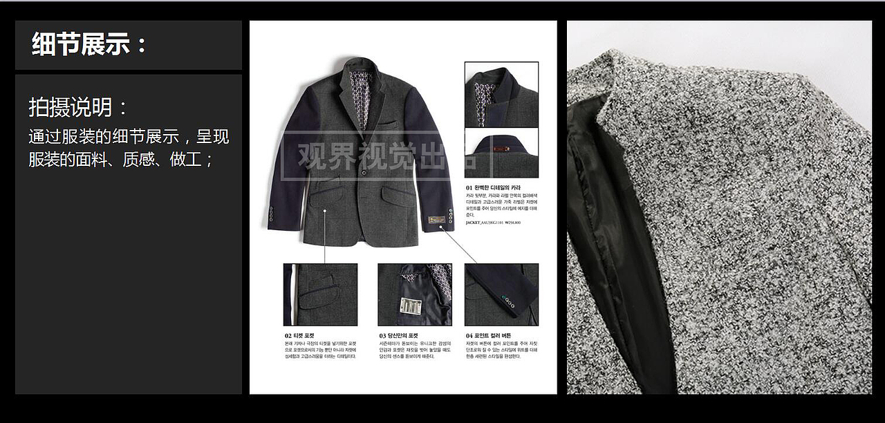 ABX男装策划+摄影（图ZNjM1MTgxNDQ=） - 人像摄影 - 站酷设计师观界视觉原创素材 - 站酷ZCOOL