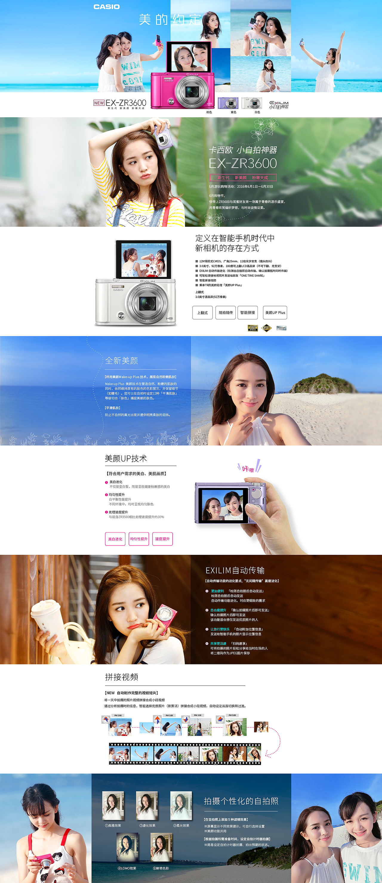 网页（图ZNjc3NTYxNDg=） - 企业官网 - 站酷设计师袁筱戚原创素材 - 站酷ZCOOL