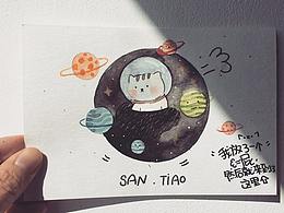 一百只哲學(xué)家三條，今天第幾只了呢？