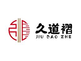 久道褶饺子馆LOGO