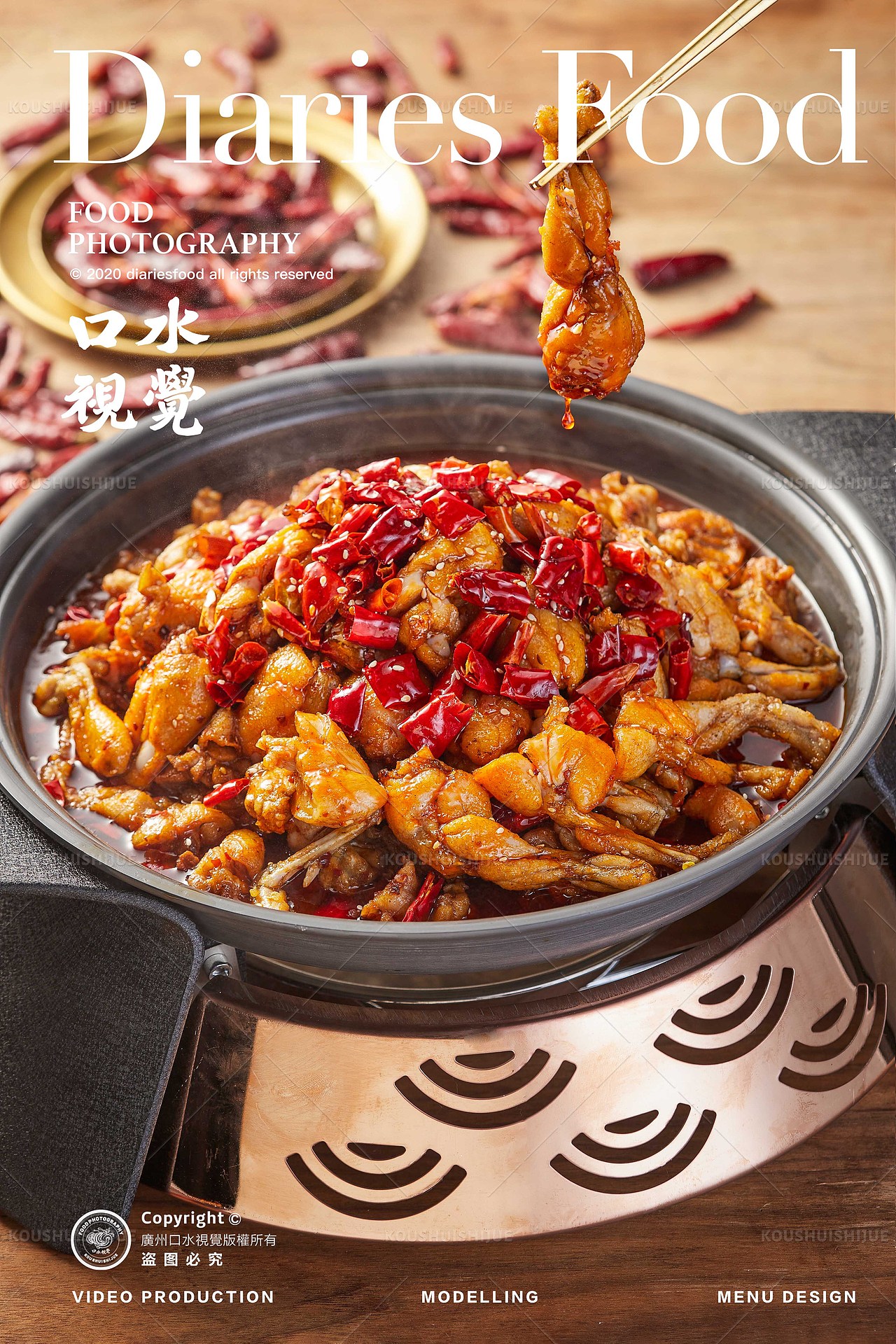 牛蛙煲摄影 | 大头蛙 X 口水视觉（图ZMjc2NDI3NzU2） - 美食摄影 - 站酷设计师口水视觉原创素材 - 站酷ZCOOL